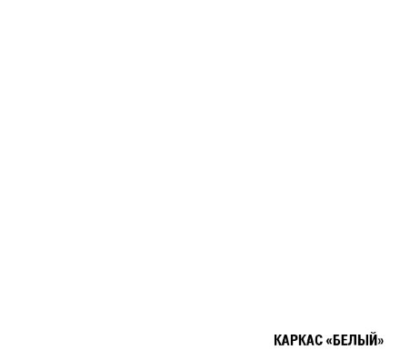 Кухонный гарнитур Жасмин Базис, 240 см 