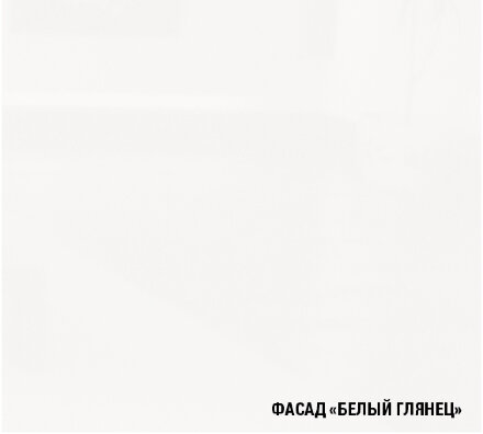 Кухонный гарнитур Жасмин Базис, 240 см 