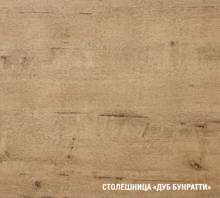 Кухонный гарнитур Жасмин Базис, 240 см 